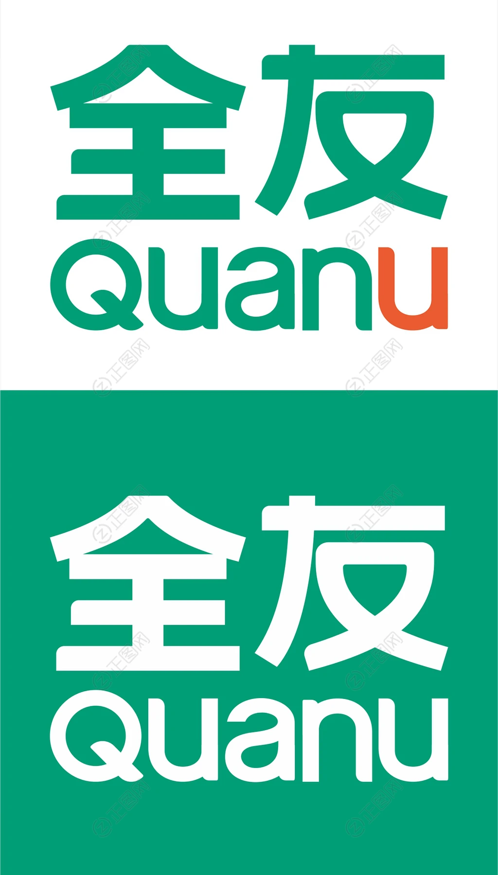 QUANU全友logo矢量素材下载