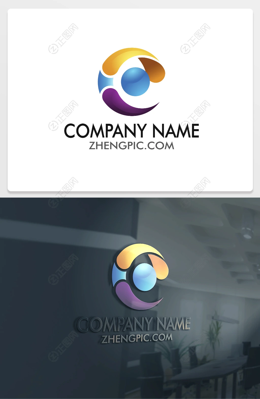 企业logo集团标志设计 企业logo集团标志设计