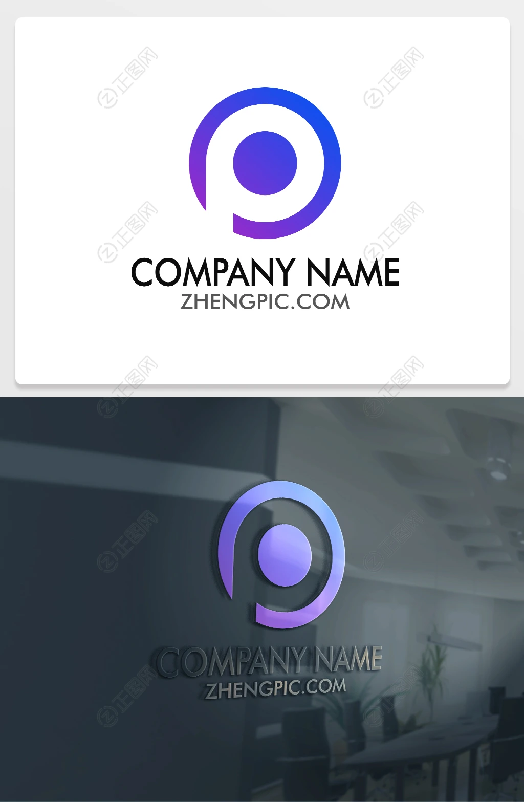 P字母logo设计p图标下载 P字母logo设计p图标下载