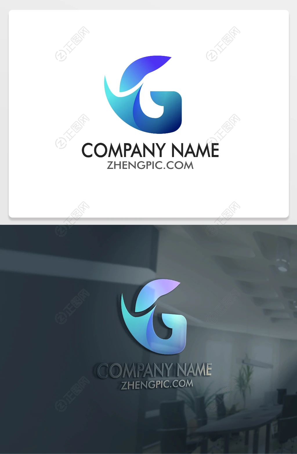 G字母标志设计glogo下载 G字母标志设计glogo下载