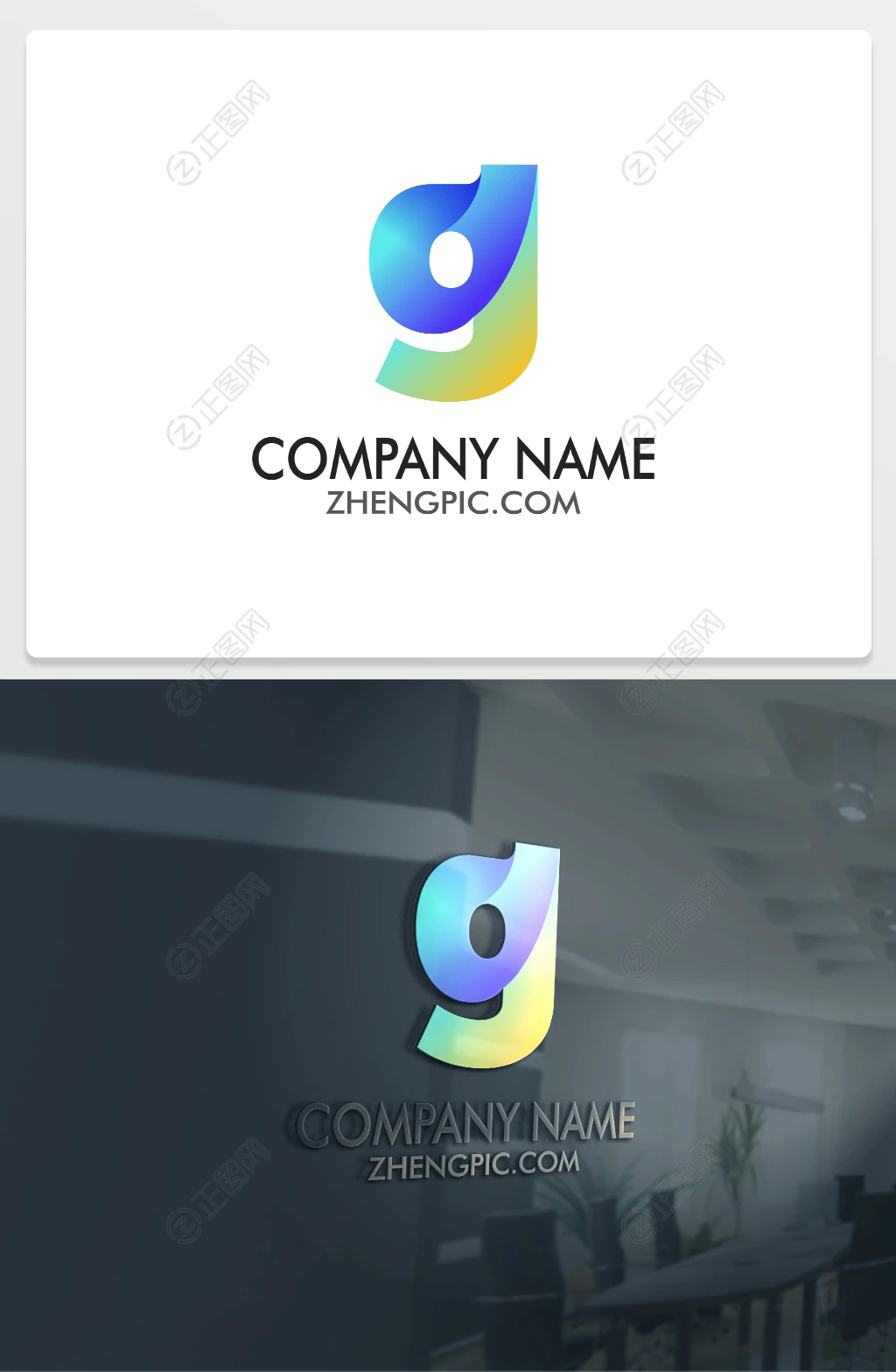 glogo设计g字母标志 glogo设计g字母标志