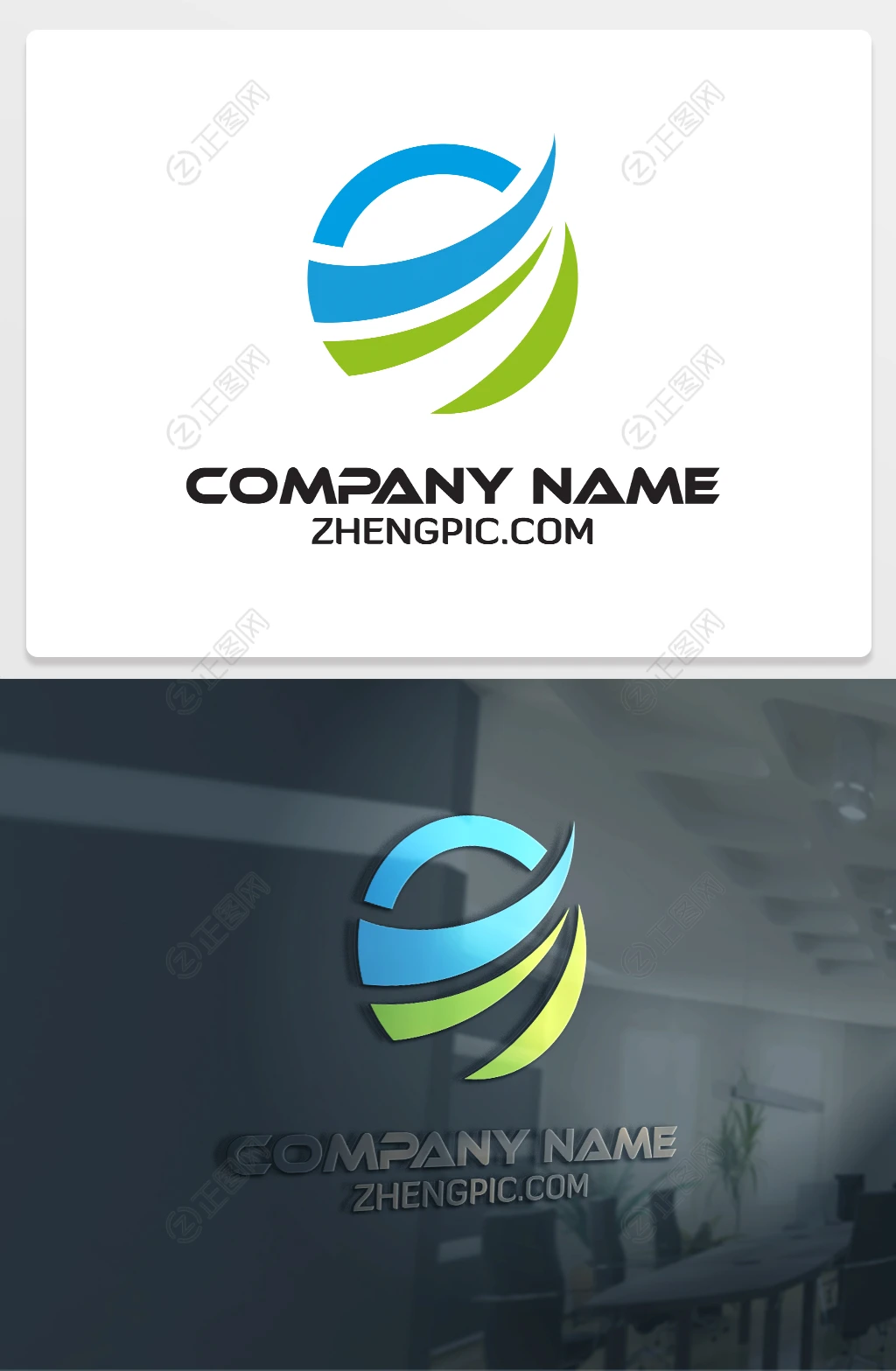 通用创意圆形公司logo设计 通用创意圆形公司logo设计