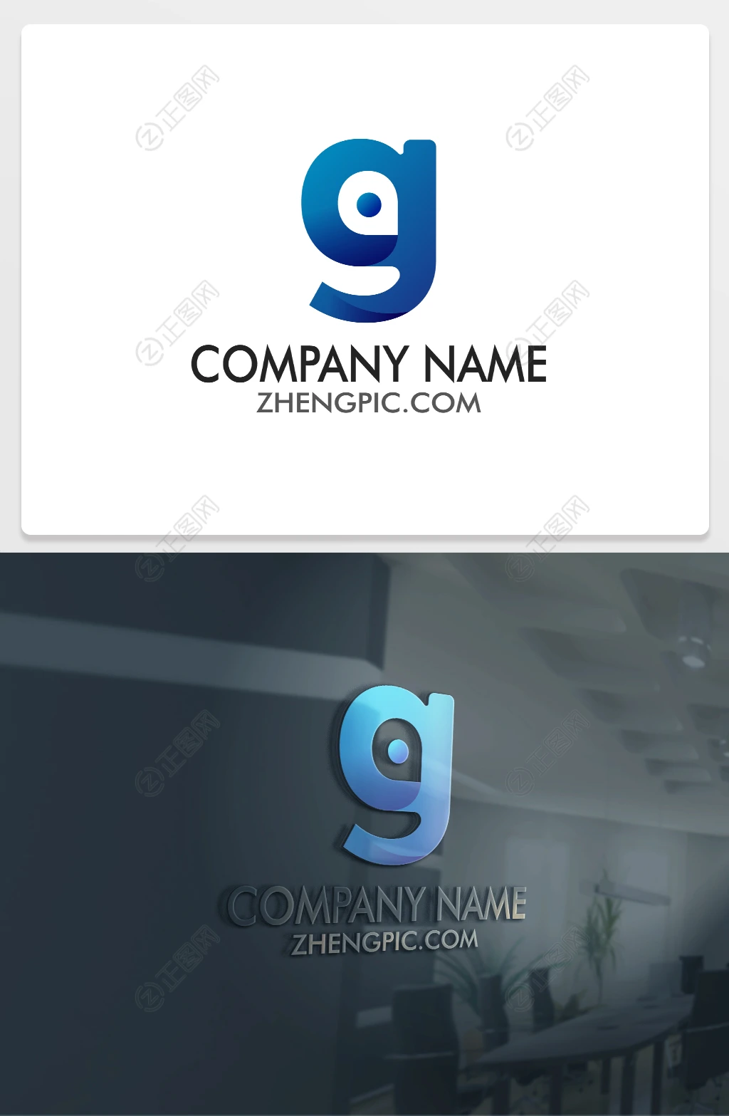 Glogo设计G字母图标下载 Glogo设计G字母图标下载