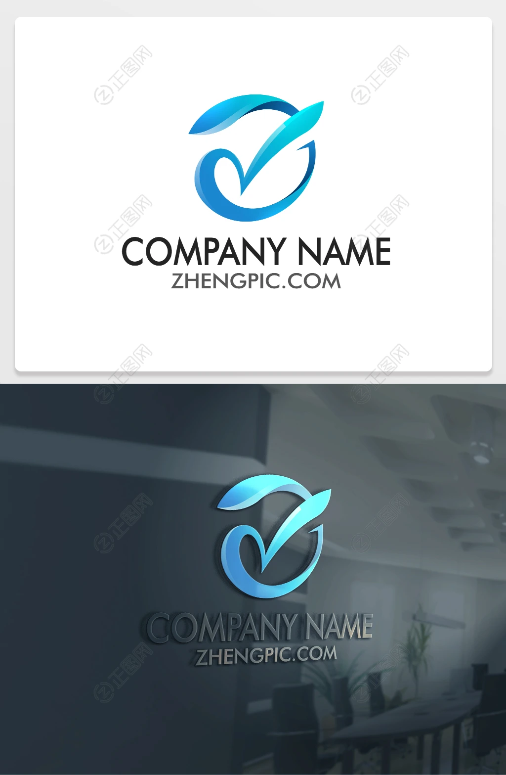蓝色大气V字母企业logo设计 蓝色大气V字母企业logo设计