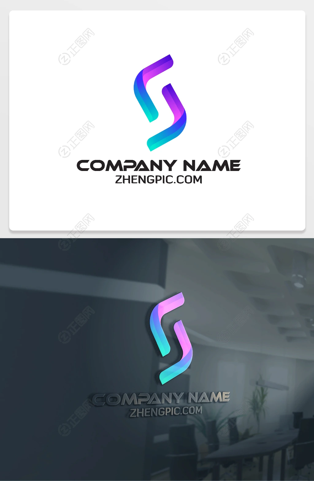 3D立体风S字母logo设计 3D立体风S字母logo设计