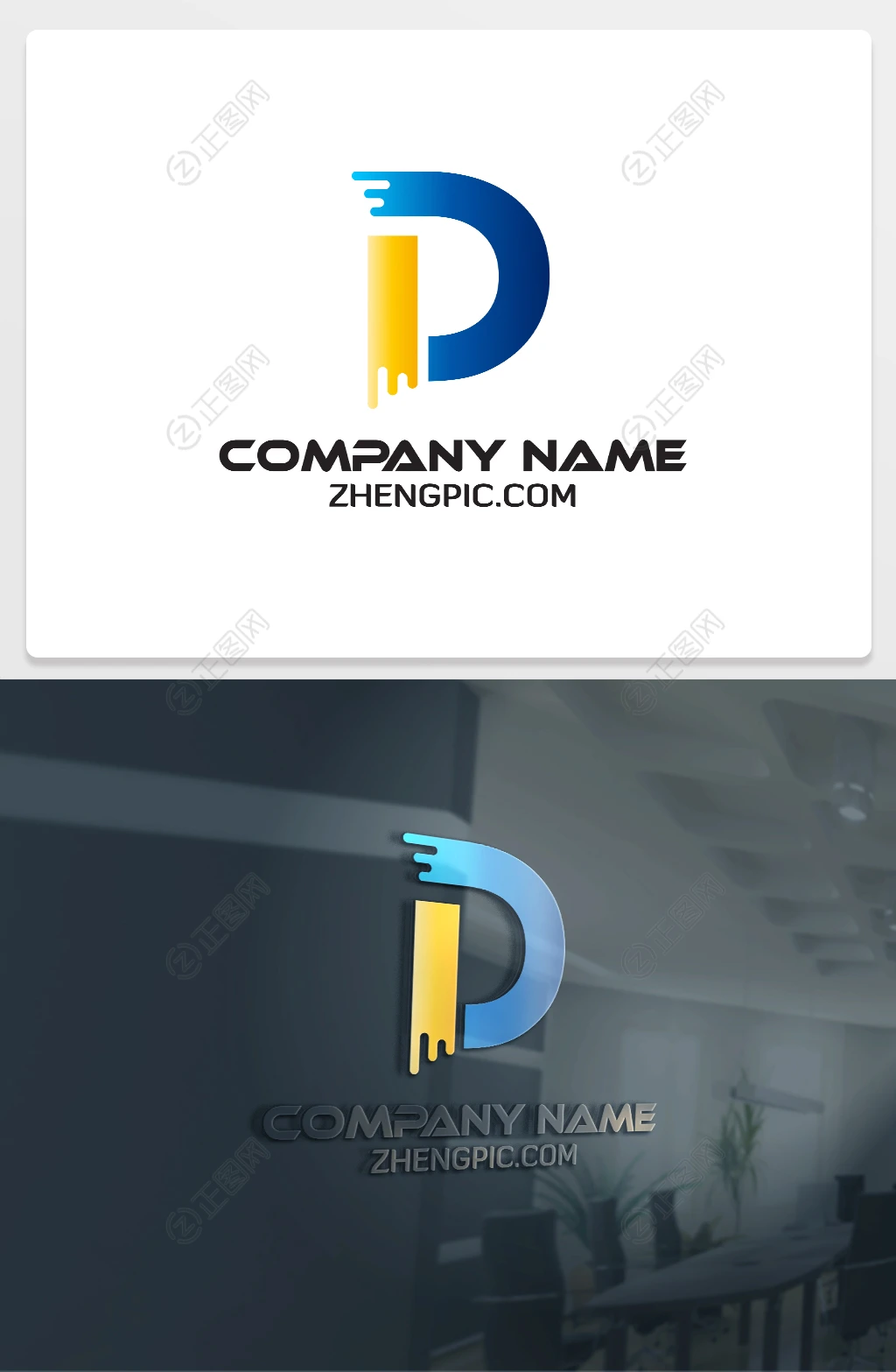 D字母企业logo下载 D字母企业logo下载