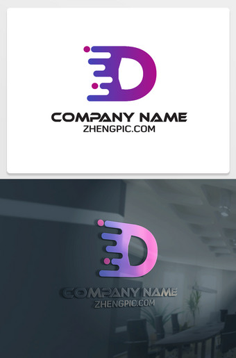 快递物流D字母logo设计
