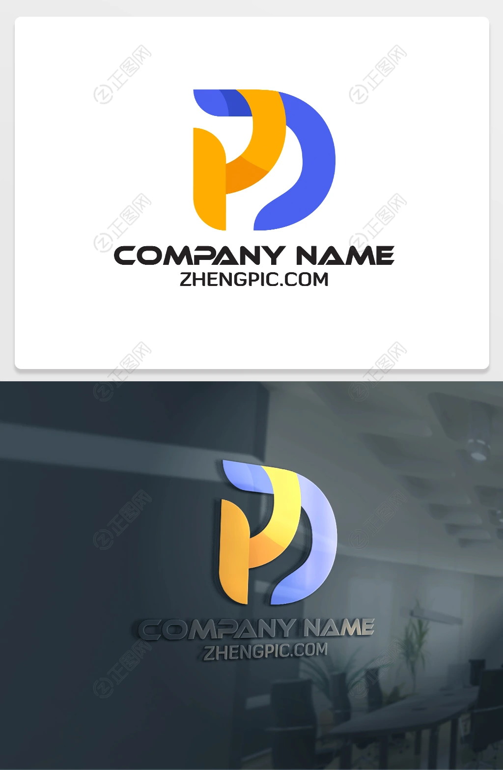 PDlogo设计pd字母标志设计 PDlogo设计pd字母标志设计