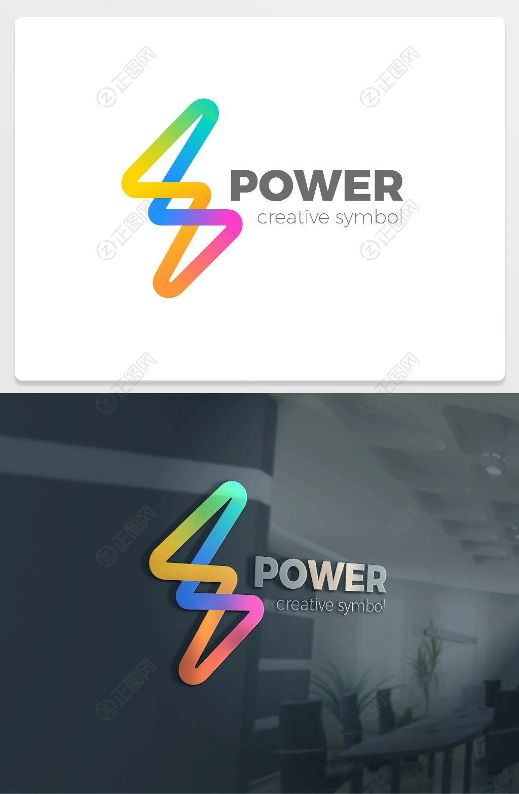炫彩渐变闪电logo图标 炫彩渐变闪电logo图标