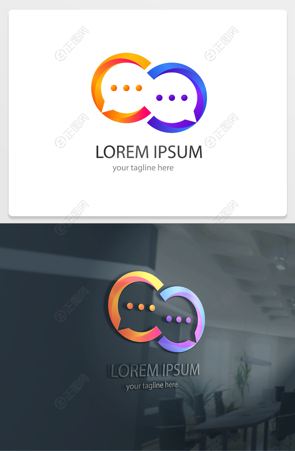 聊天交友app logo设计