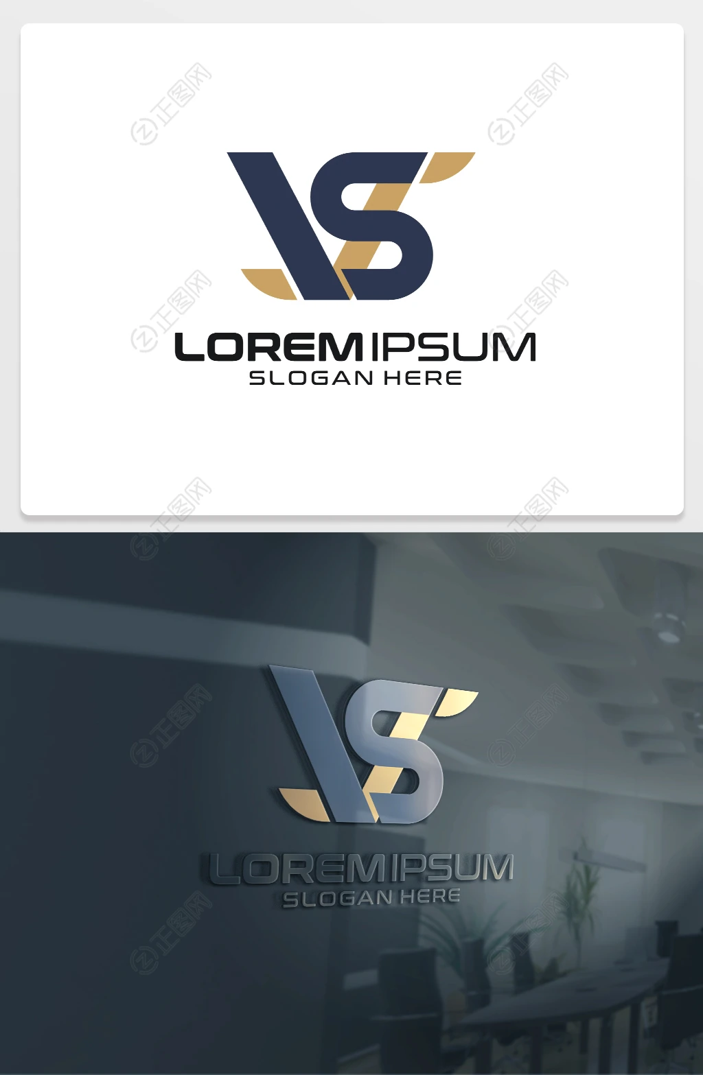 VS字母logo设计标志下载