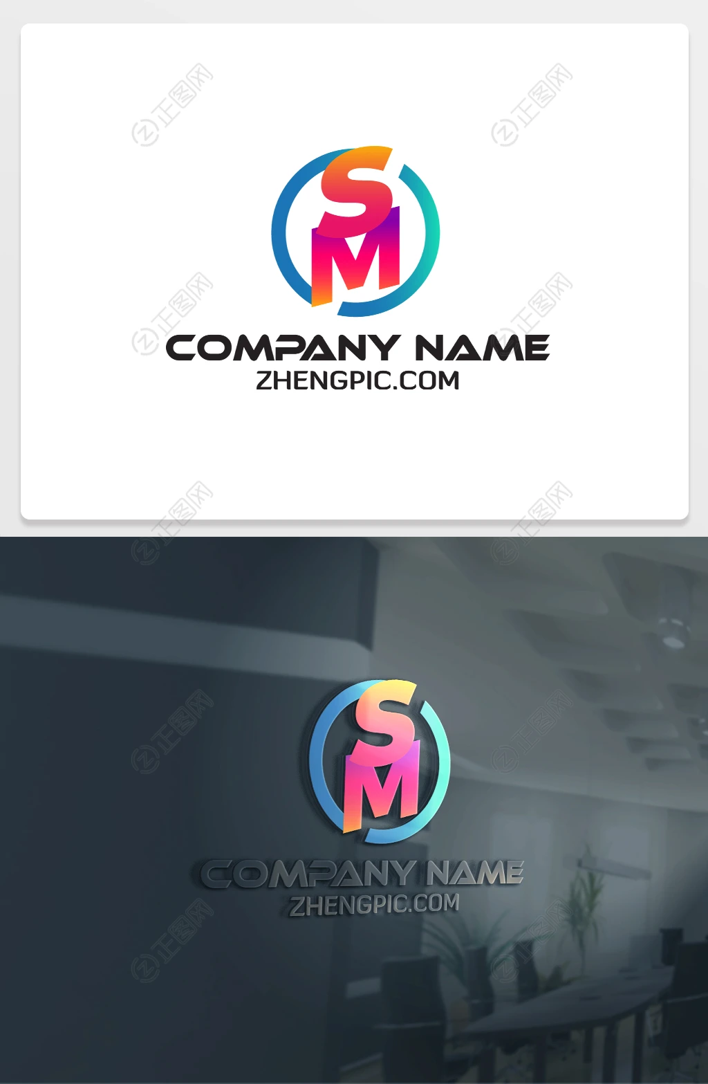 带有sm字母的logo标志设计 带有sm字母的logo标志设计