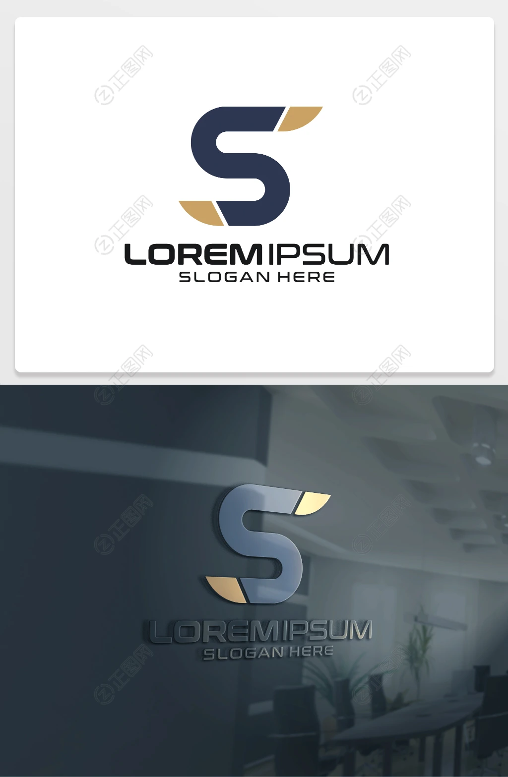 S字母logo标志设计下载