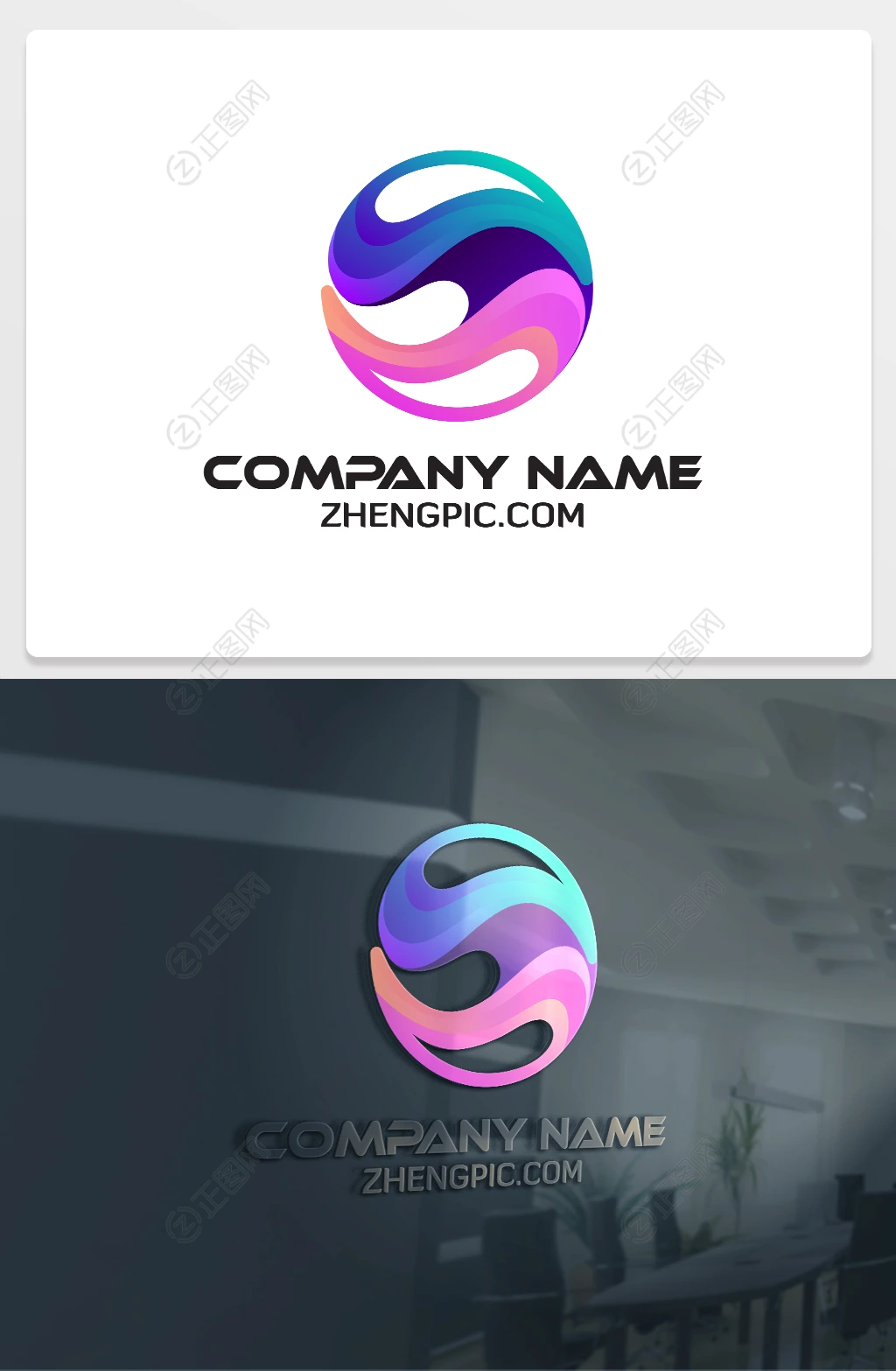 大气科技logo标志英文字母Ulogo 大气科技logo标志英文字母Ulogo
