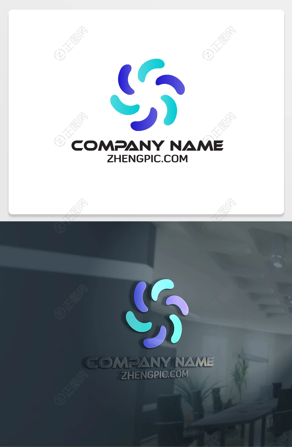 企业logo设计 企业logo设计