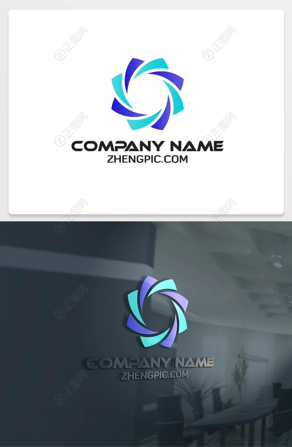 企业品牌logo设计 企业品牌logo设计