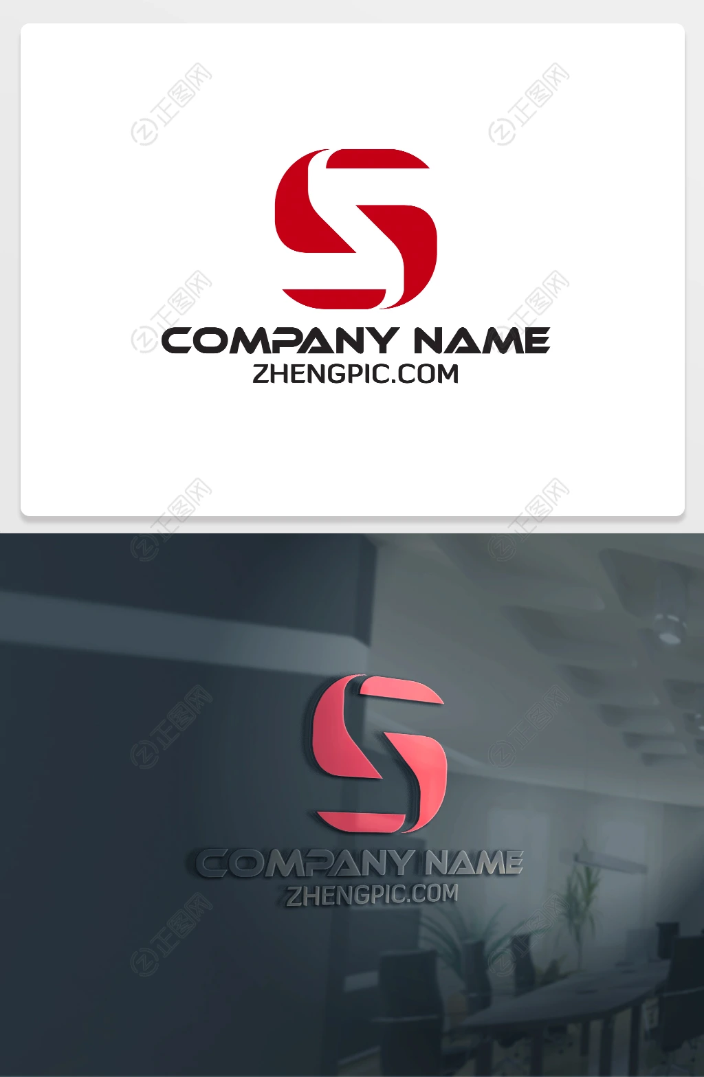 S字母传媒公司logo设计 S字母传媒公司logo设计