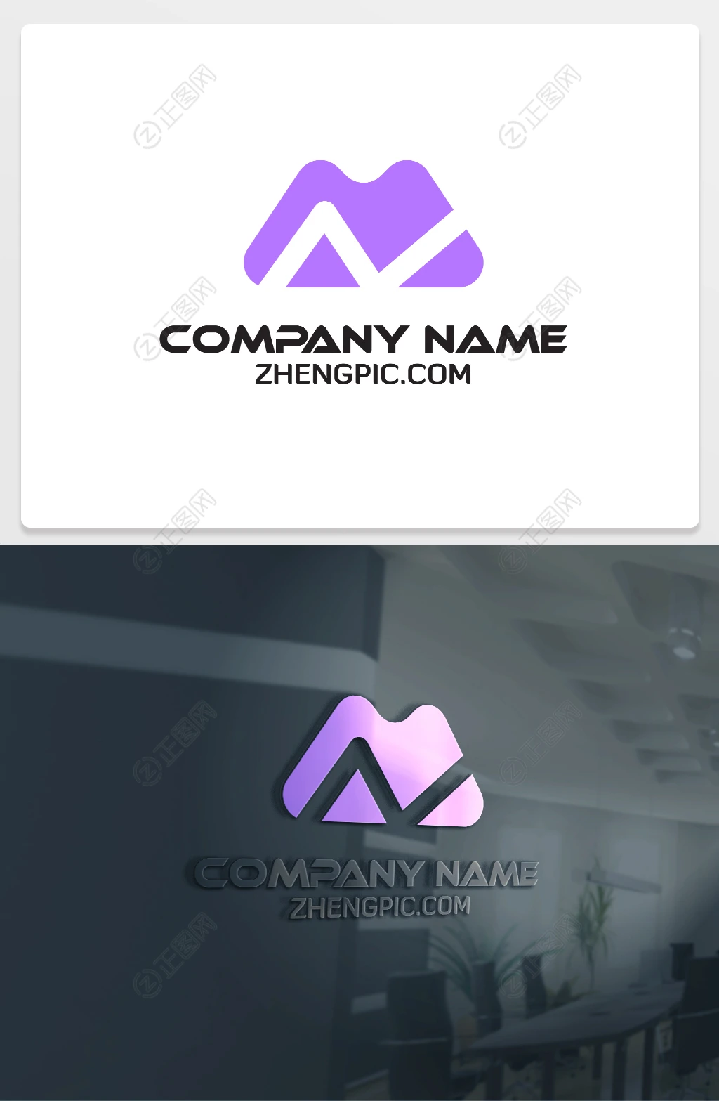 MN字母企业logo设计 MN字母企业logo设计