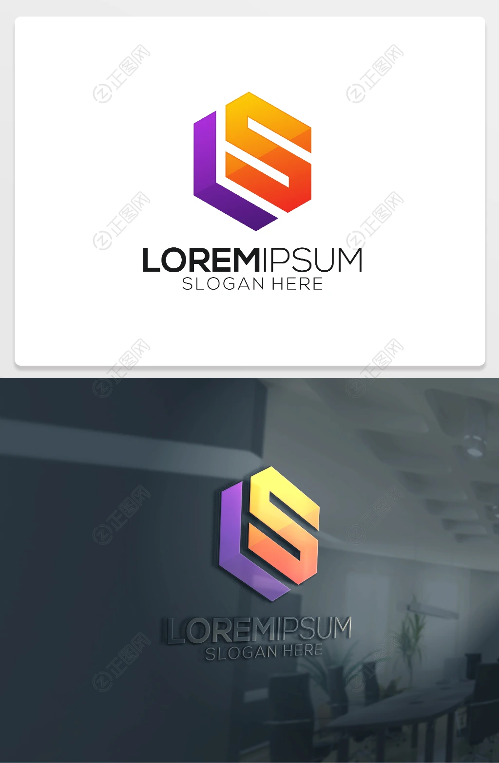 LS字母标志科技金融建筑企业LOGO