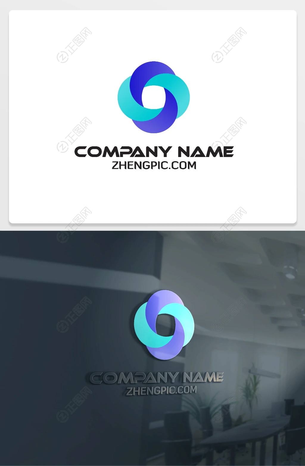 公司商标logo设计 公司商标logo设计