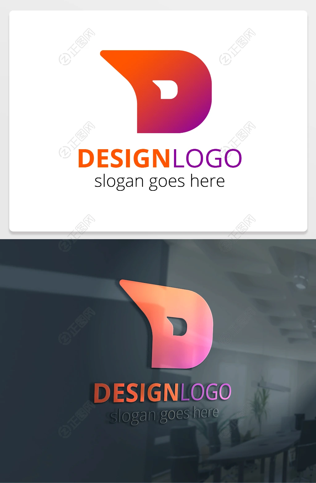 创意D字母logo设计 创意D字母logo设计