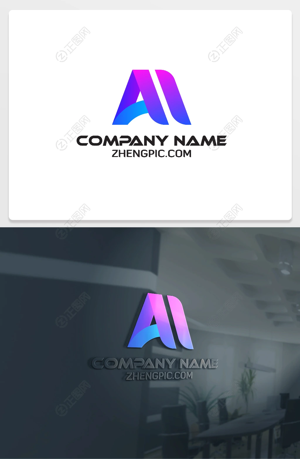 ai图形字母logo设计