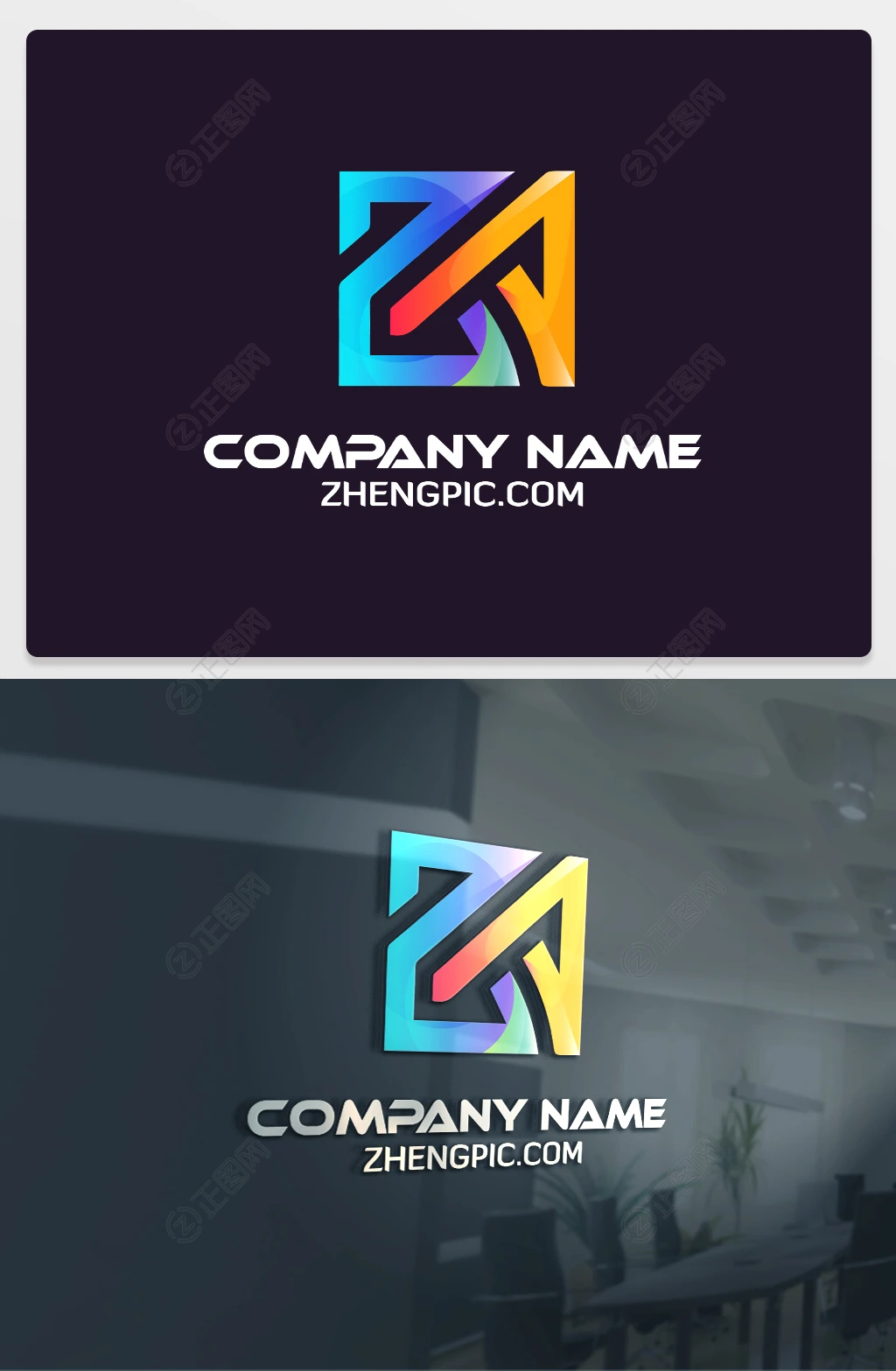 ZA字母logo设计za商标素材 ZA字母logo设计za商标素材