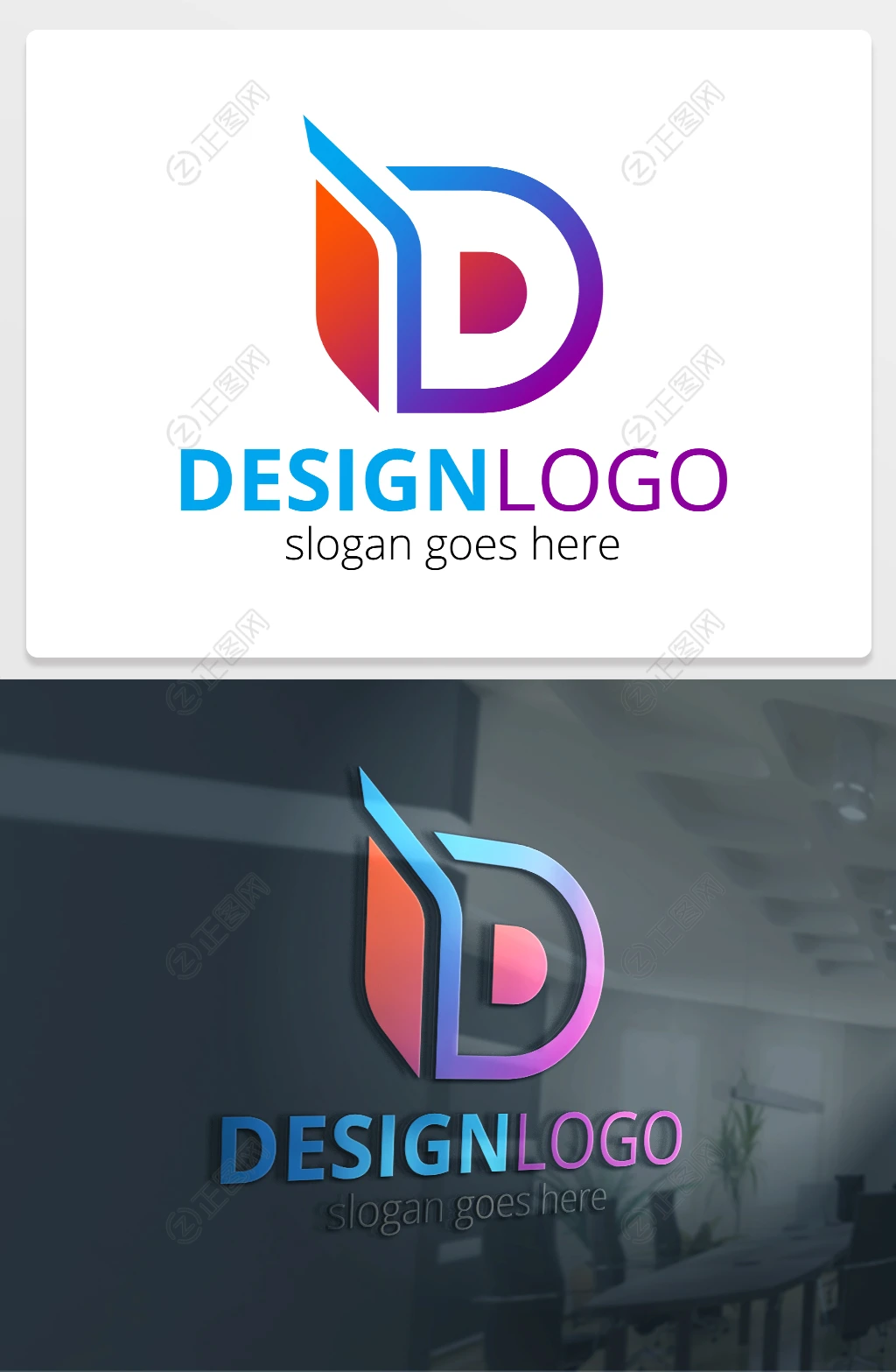 ID字母企业logo设计 ID字母企业logo设计