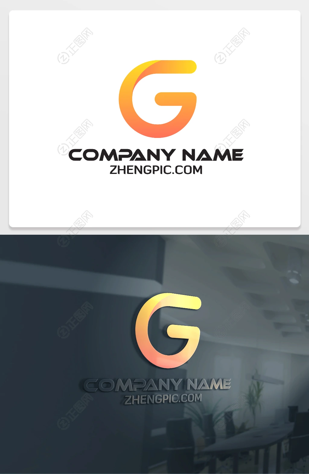 装饰公司logo设计G字母商标下载 装饰公司logo设计G字母商标下载