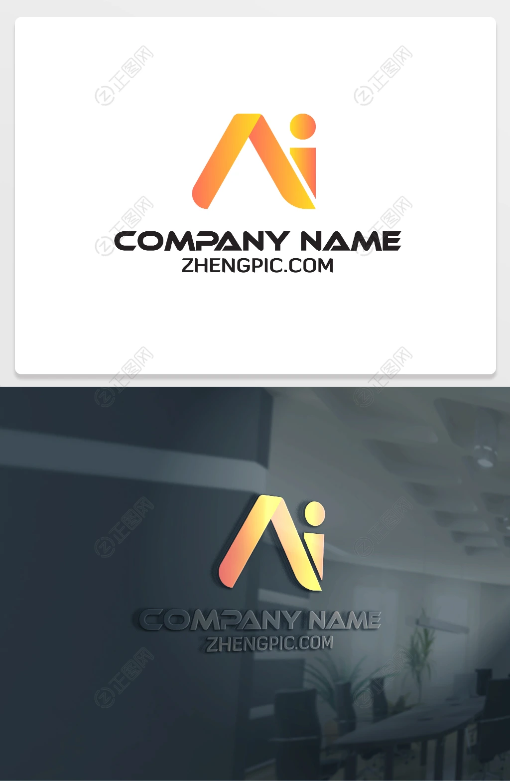 AI标志设计logo素材 AI标志设计logo素材