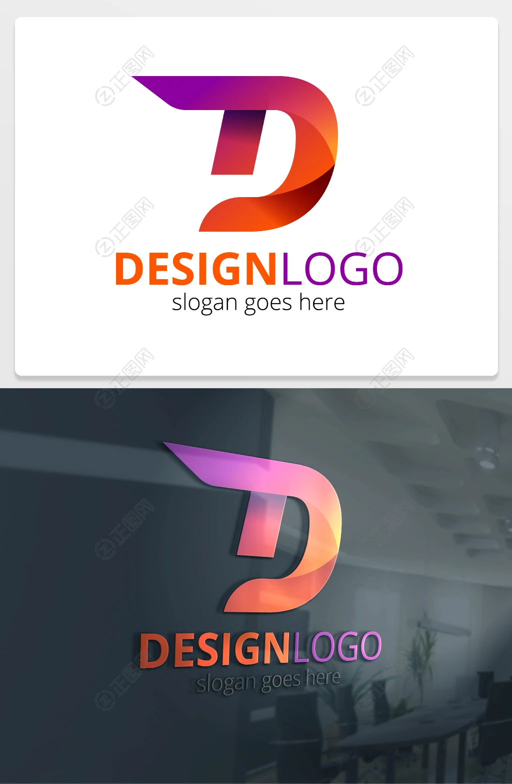 D字母LOGO设计D字母标志D字母商标