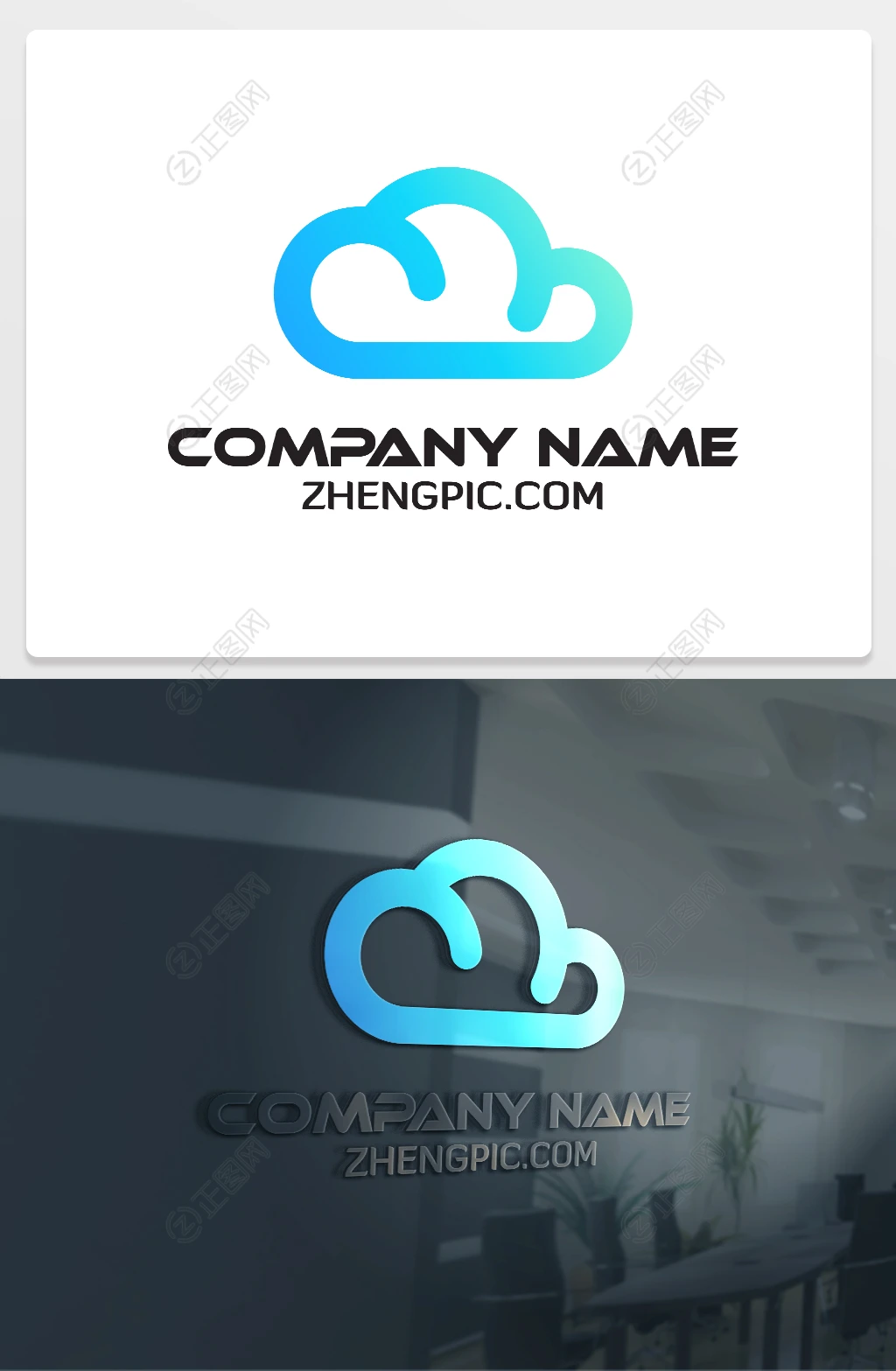 云计算logo标志设计