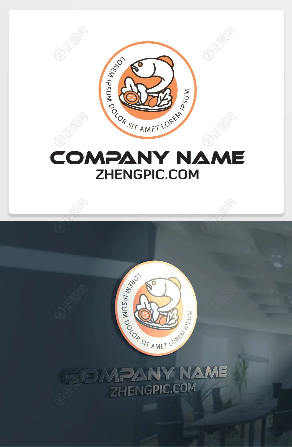 鱼火锅店logo设计 鱼火锅店logo设计