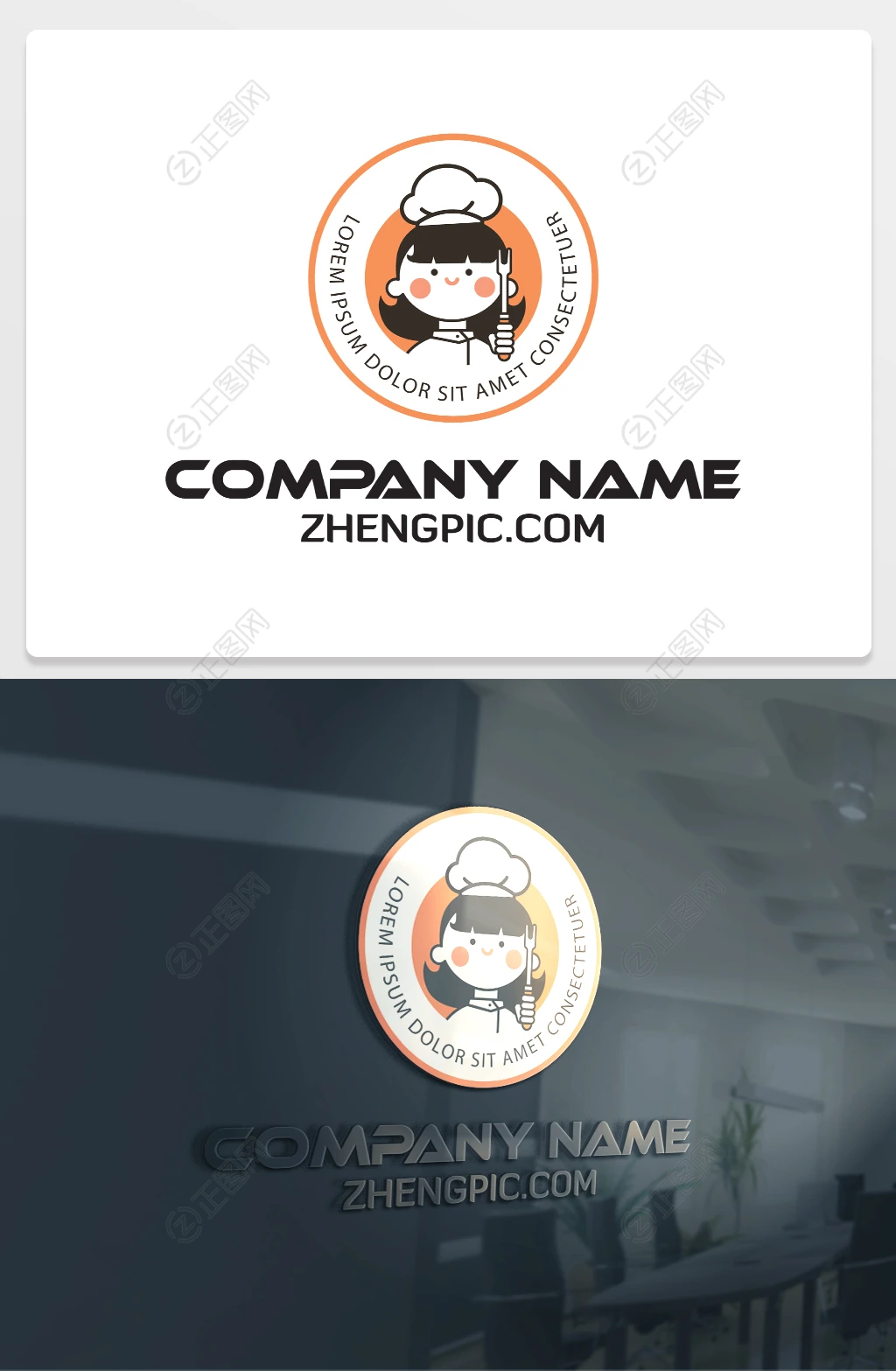 可爱卡通女厨师西餐外卖logo设计 可爱卡通女厨师西餐外卖logo设计