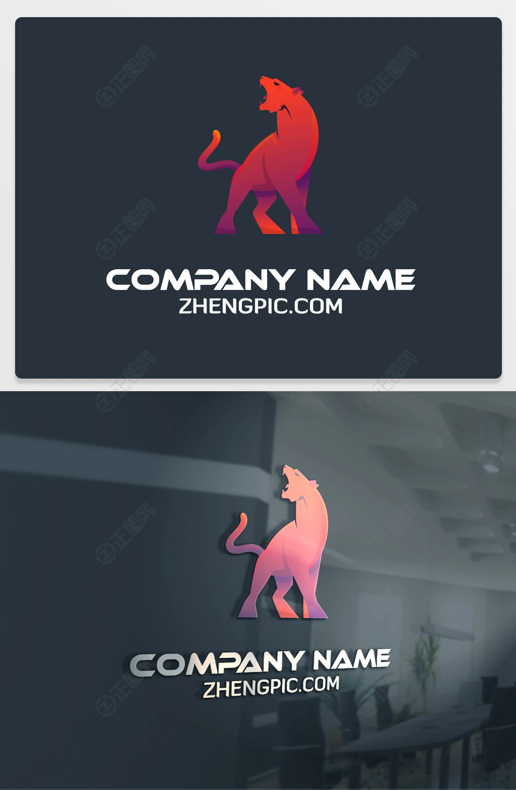 凶猛的豹子logo头像素材 凶猛的豹子logo头像素材