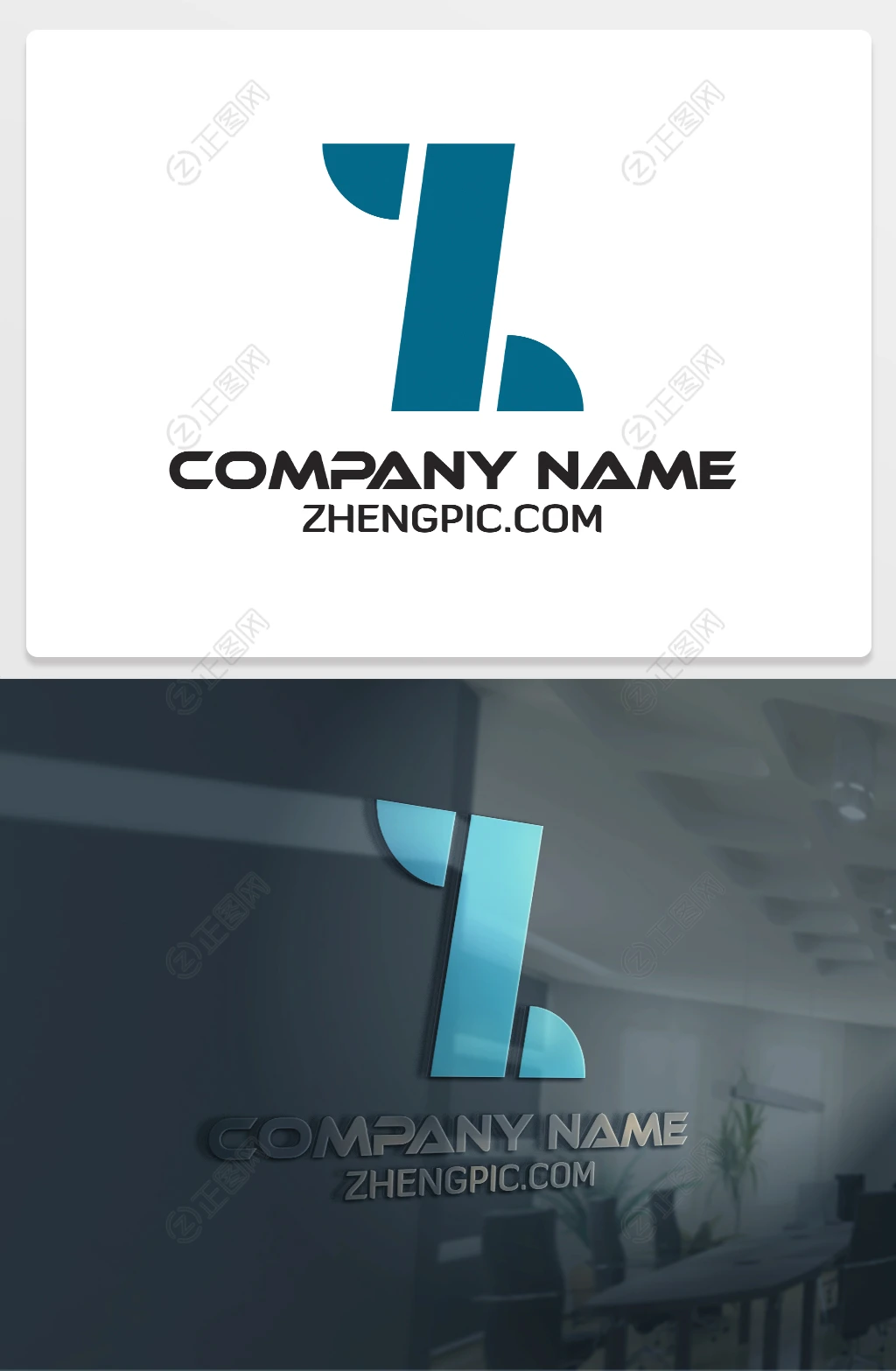 Z字母logo设计素材