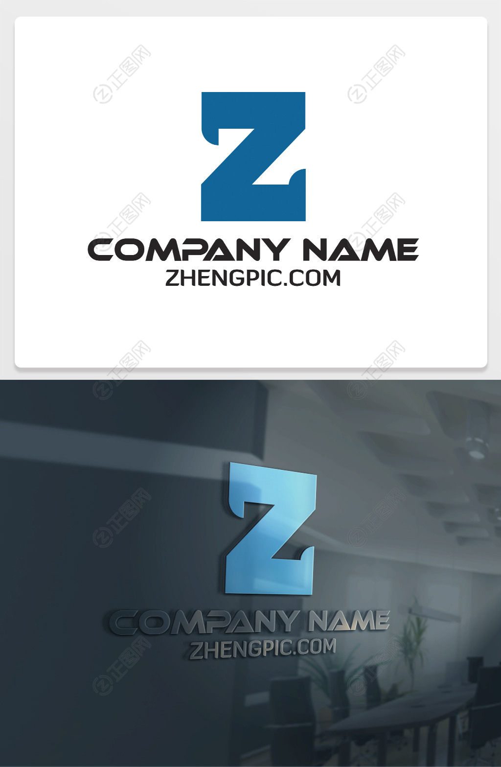 Z图形logo设计Z标志下载