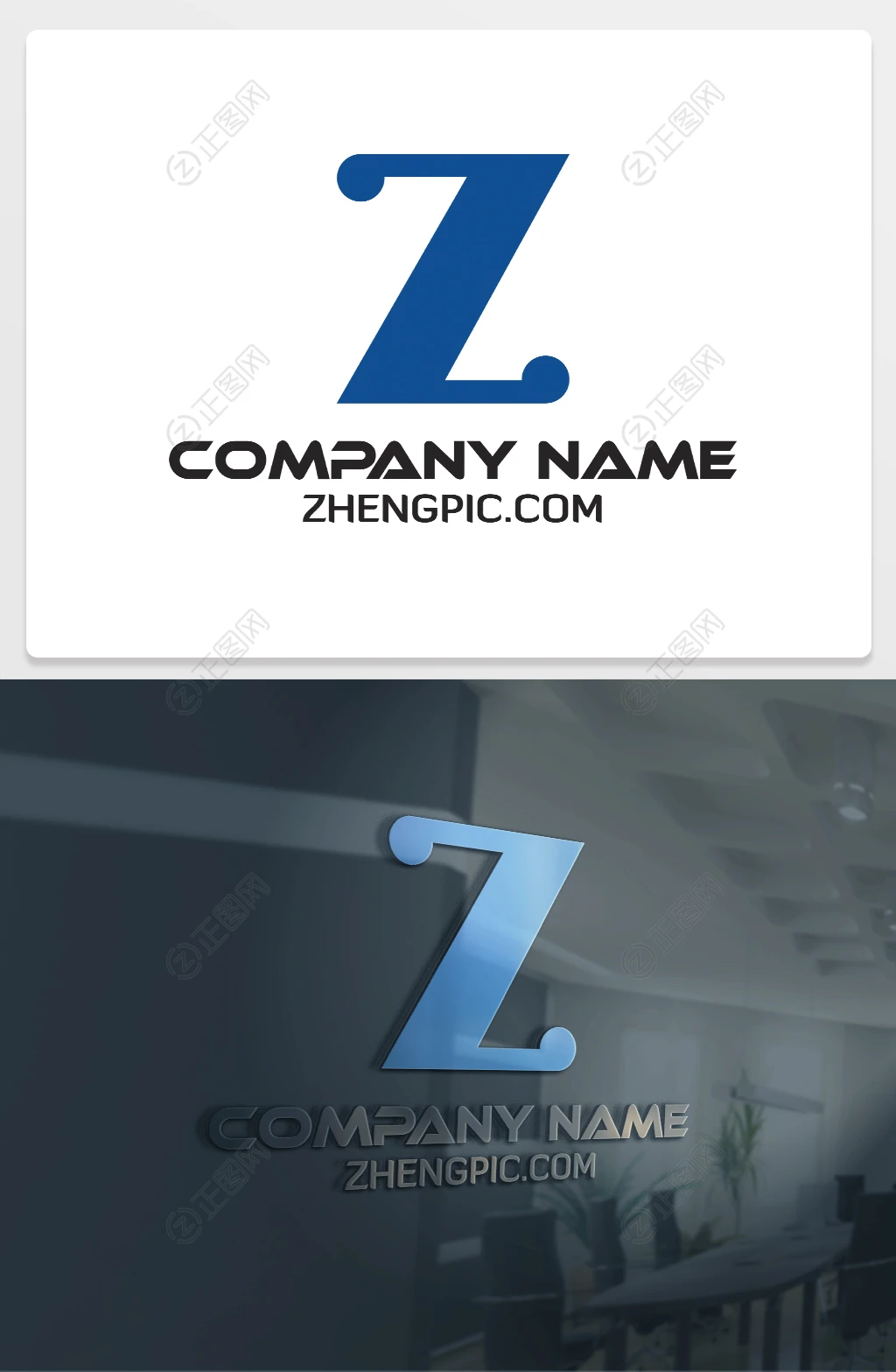 Z字母设计logo下载