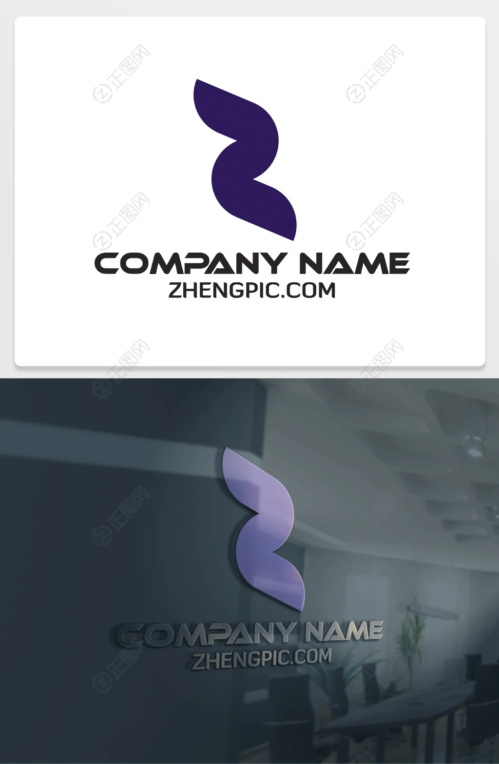 Z字母开头的logo设计标志下载 Z字母开头的logo设计标志下载