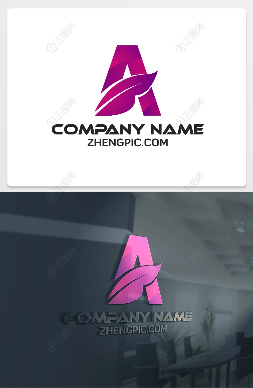 女性用品logo设计a标志下载 女性用品logo设计a标志下载