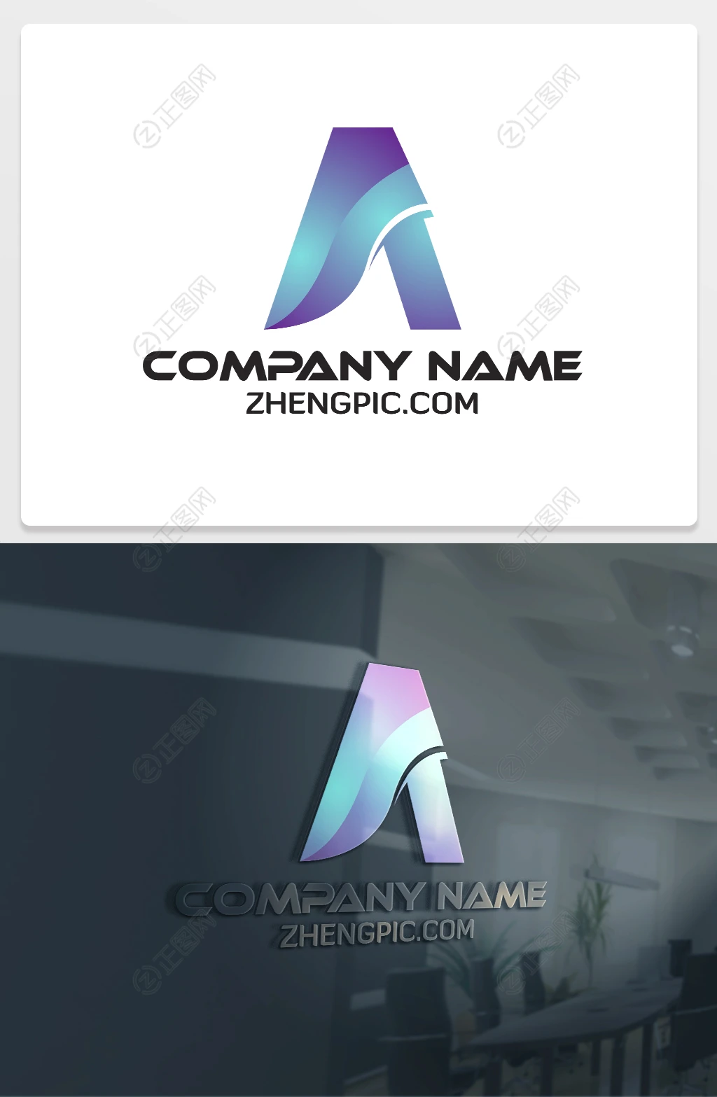 A字母logo设计A标志下载 A字母logo设计A标志下载