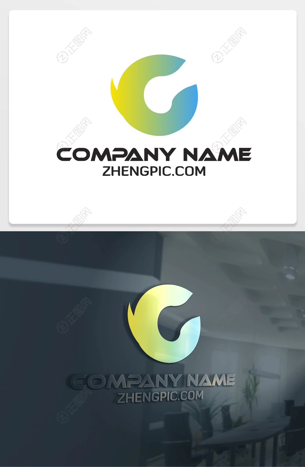 Clogo设计C字母标志下载 Clogo设计C字母标志下载