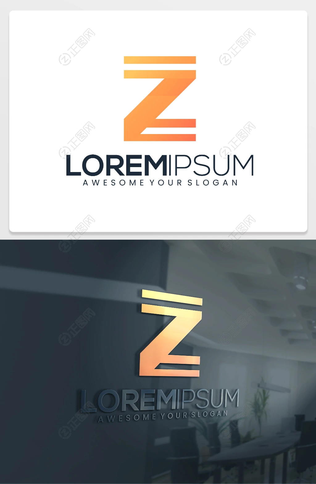 装饰公司logoZ字母标志设计 装饰公司logoZ字母标志设计