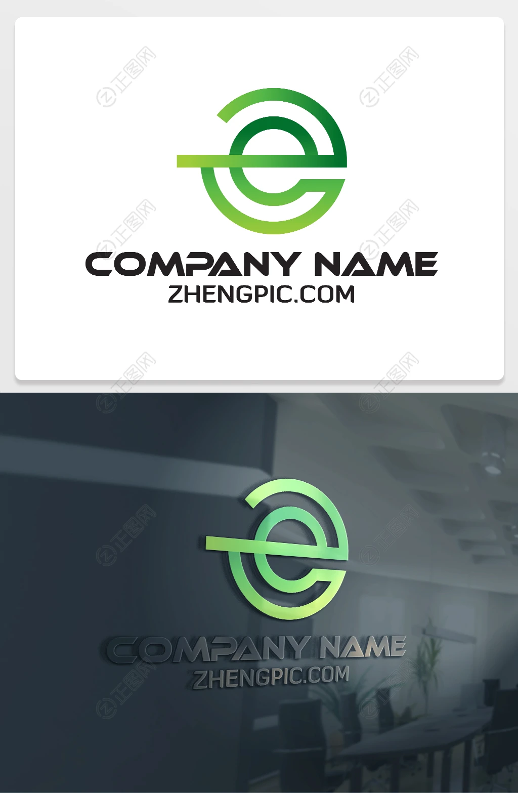 创意线条绿色E字母图标elogo设计 创意线条绿色E字母图标elogo设计