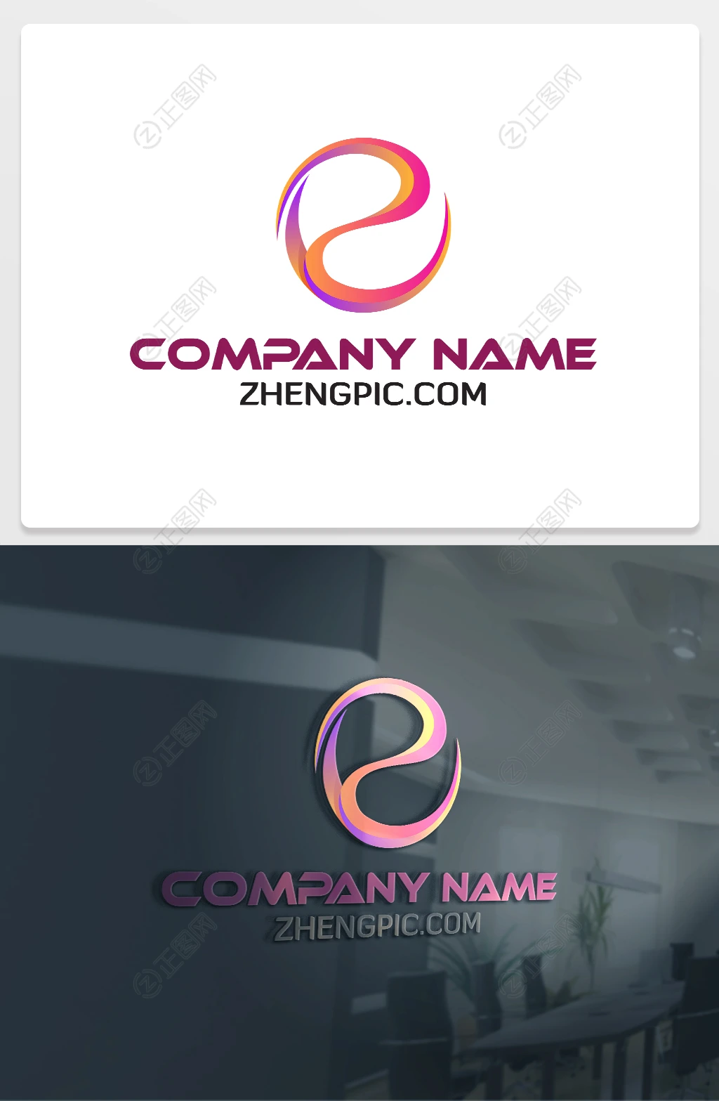 e字母logo设计标志下载 e字母logo设计标志下载