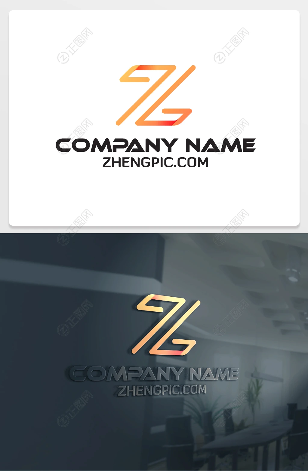 创意Z字母logo设计ai矢量素材 创意Z字母logo设计ai矢量素材
