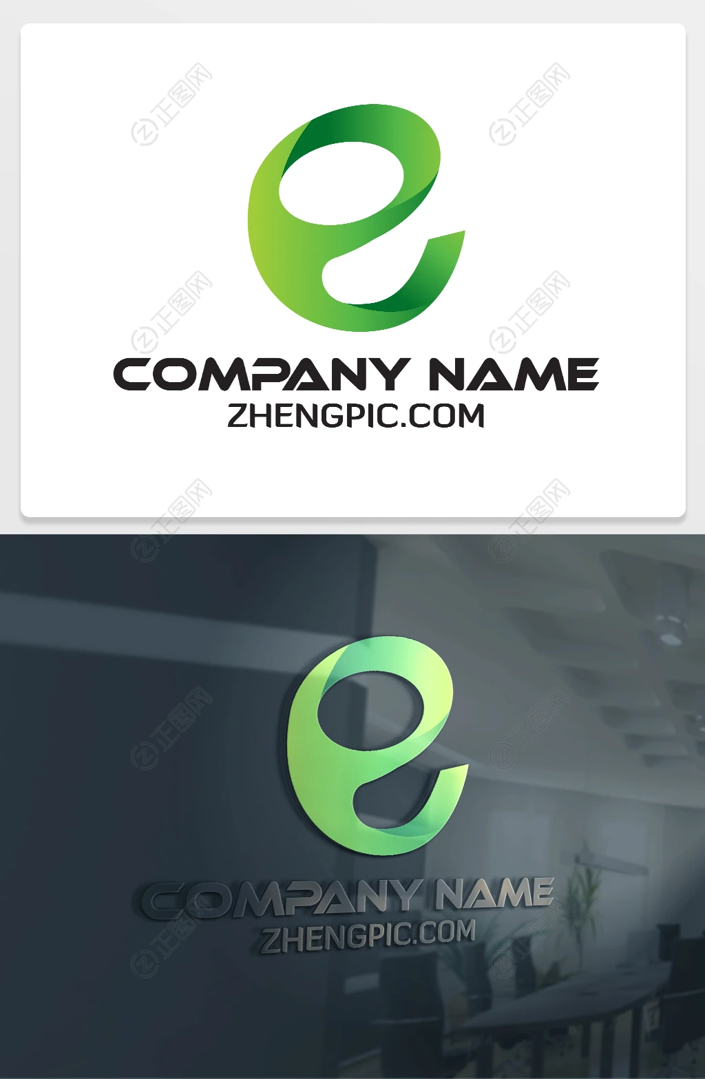 e字母logo设计elogo下载 e字母logo设计elogo下载