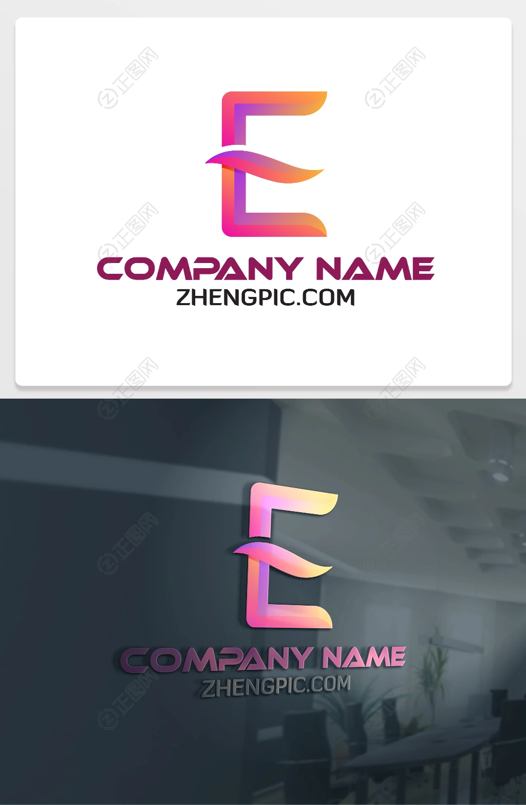 E字母logo设计图片下载