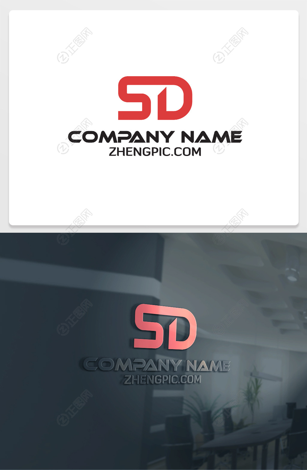 SD字母标志设计sdlogo下载