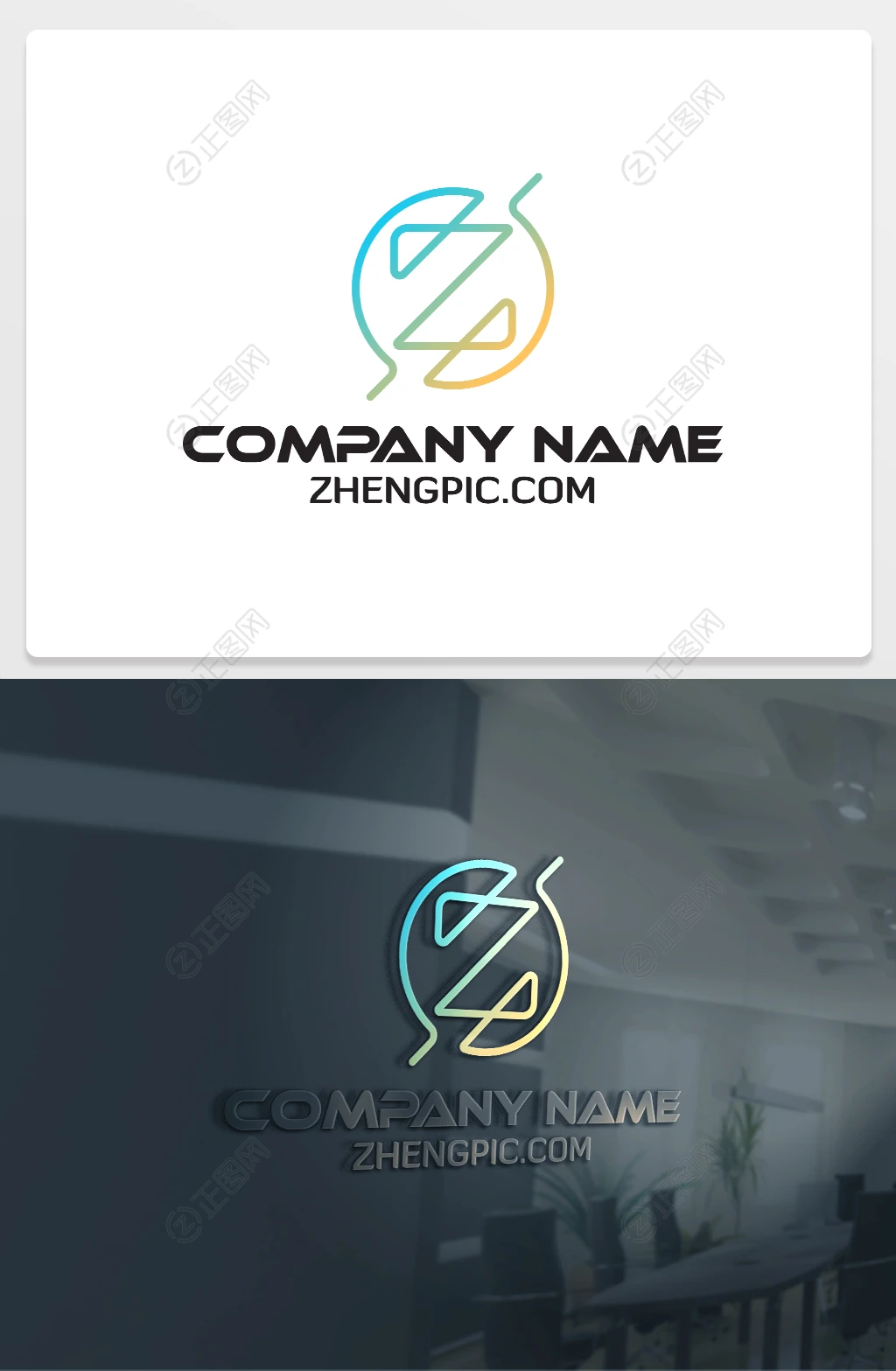 创意线条Z字母logo设计 创意线条Z字母logo设计